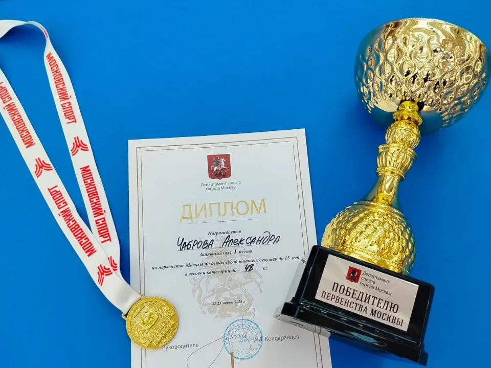 Фото: СК «Динамо-Ивантеевка»