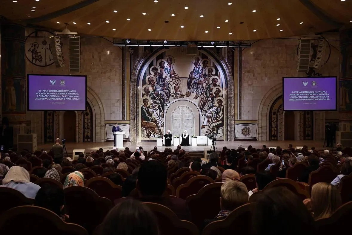 Минпросвещения