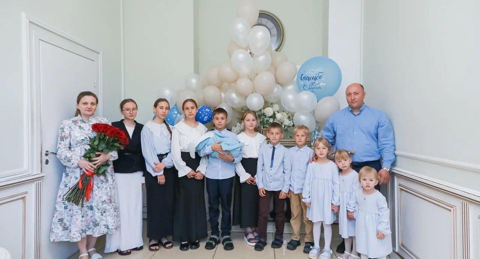Врачи перинатального центра в Балашихе помогли женщине родить 11-го ребенка