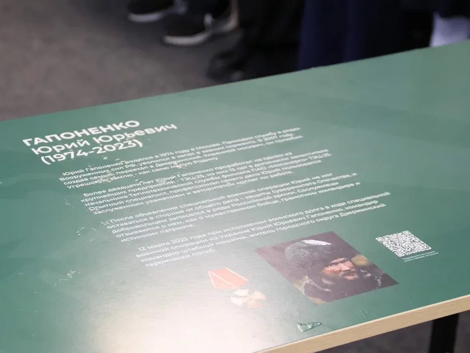 «Парта Героя» в памяти о Юрии Гапоненко. Фото: Марат Алиев