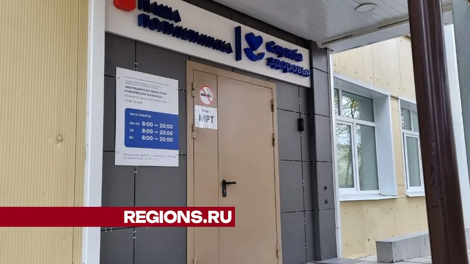 Фото: REGIONS/Юлия Алабина