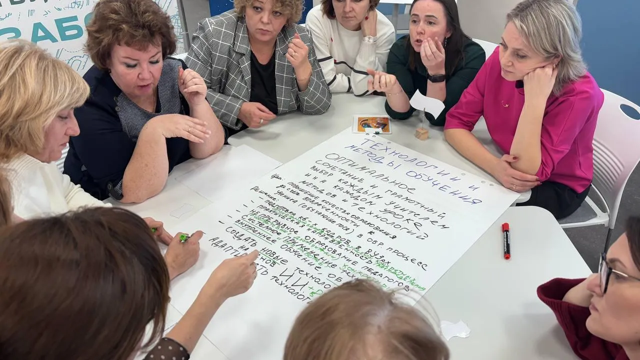 Фото: Министерство образования Московской области