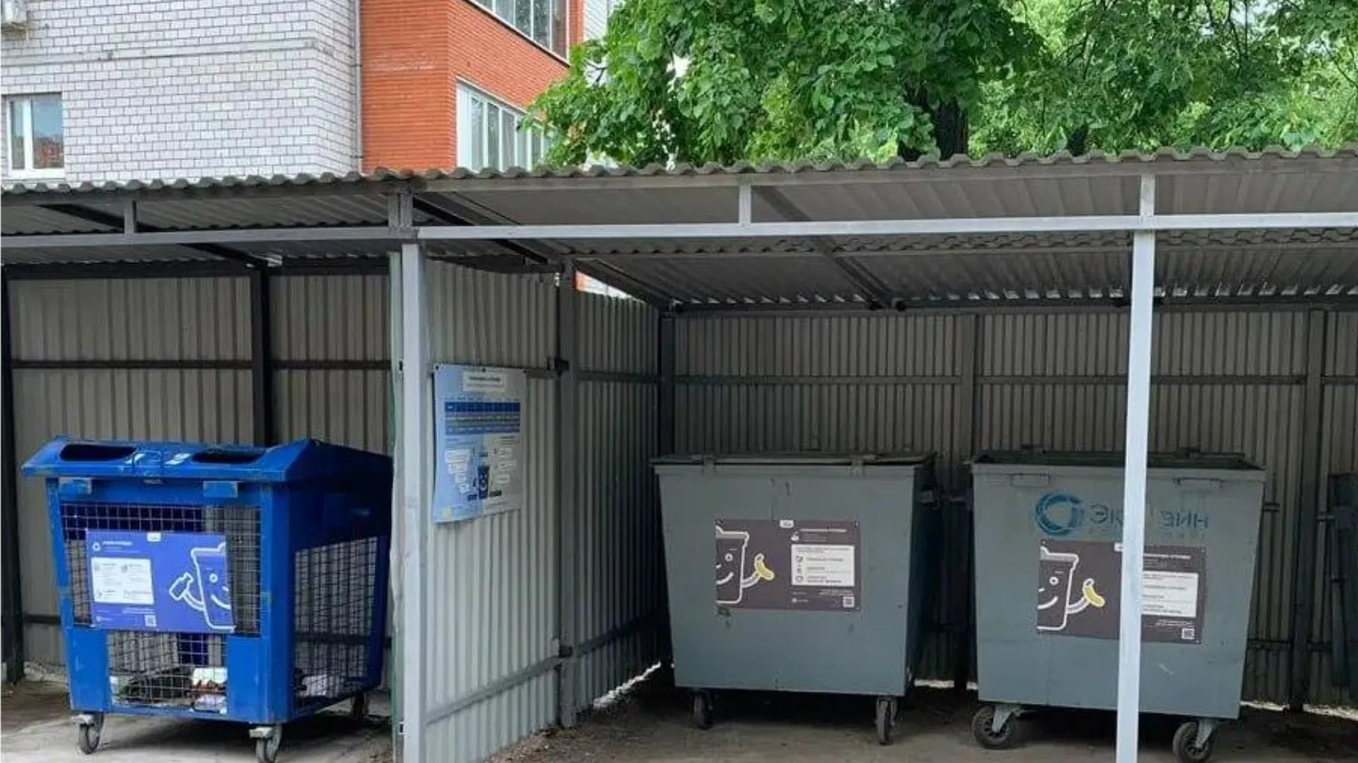 Фото: пресс-служба администрации г.о. Солнечногорск