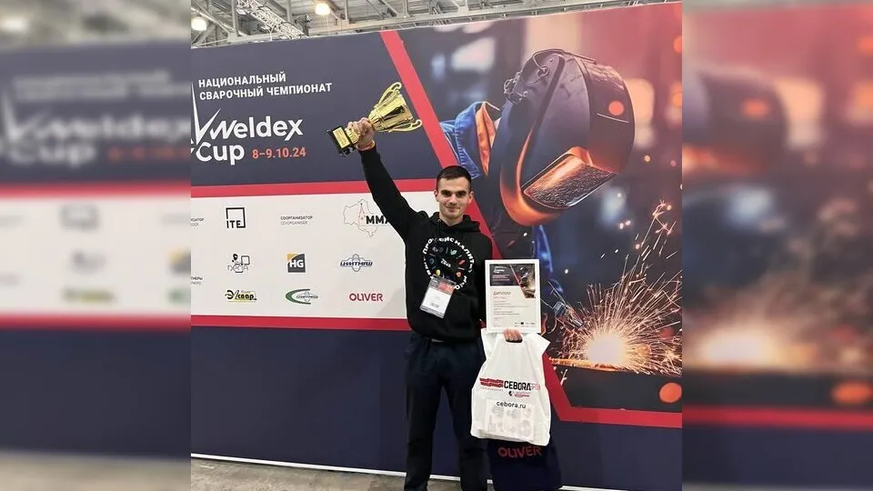 Фото: Министерство образования МО