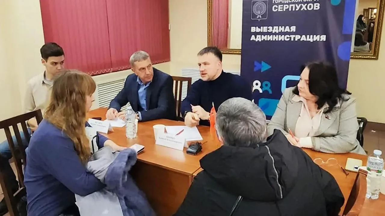 пресс-служба администрации г.о. Серпухов