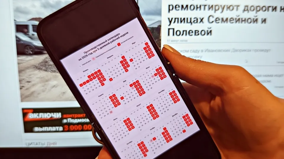 Фото: REGIONS/Алексей Селиверстов