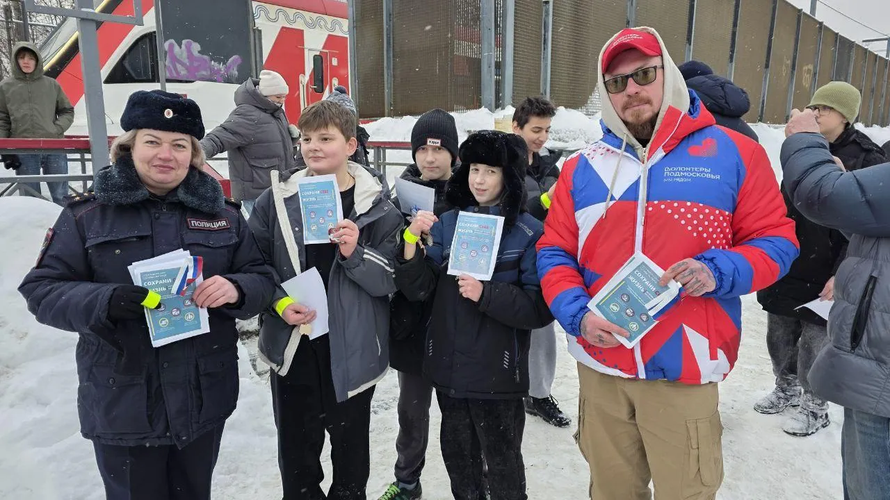 Минтранс Подмосковья