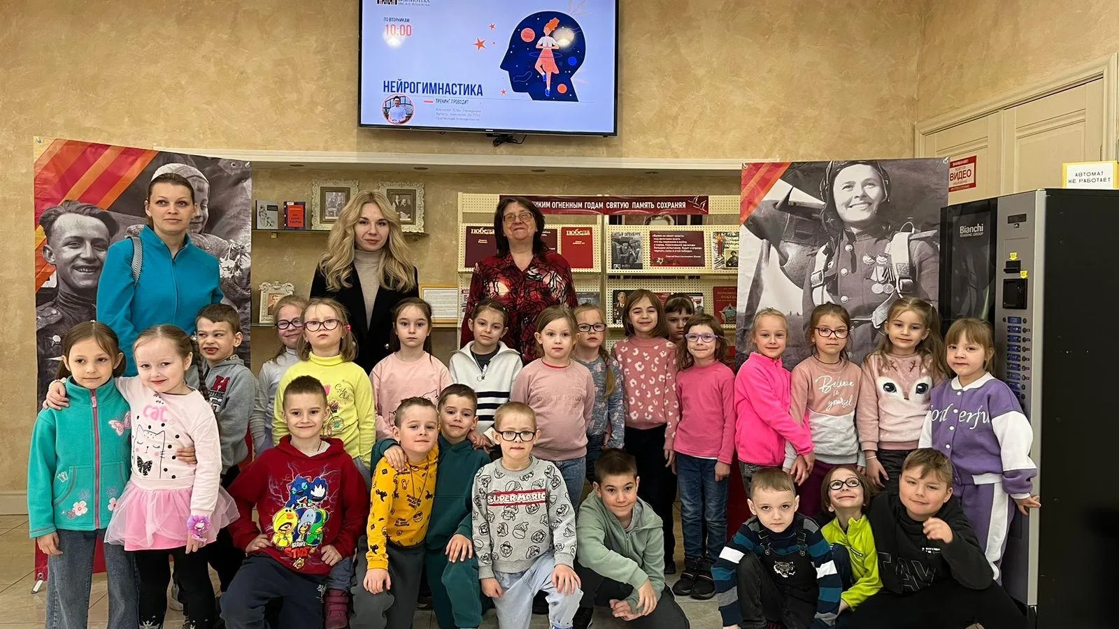 Фото: Министерство образования Московской области