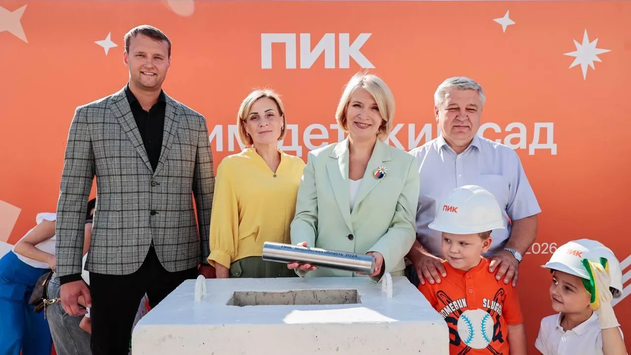В фундамент будущего детского сада в Мытищах заложили капсулу времени