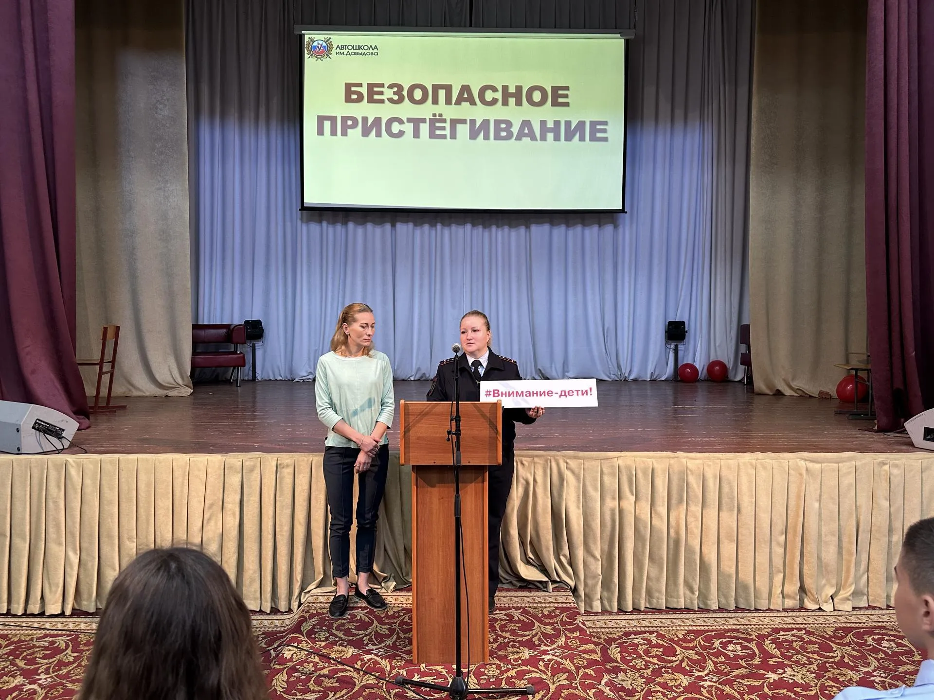 Министерство образования Московской области