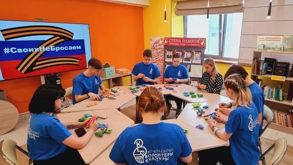 Фото: Центр культуры и досуга Импульс Домодедово