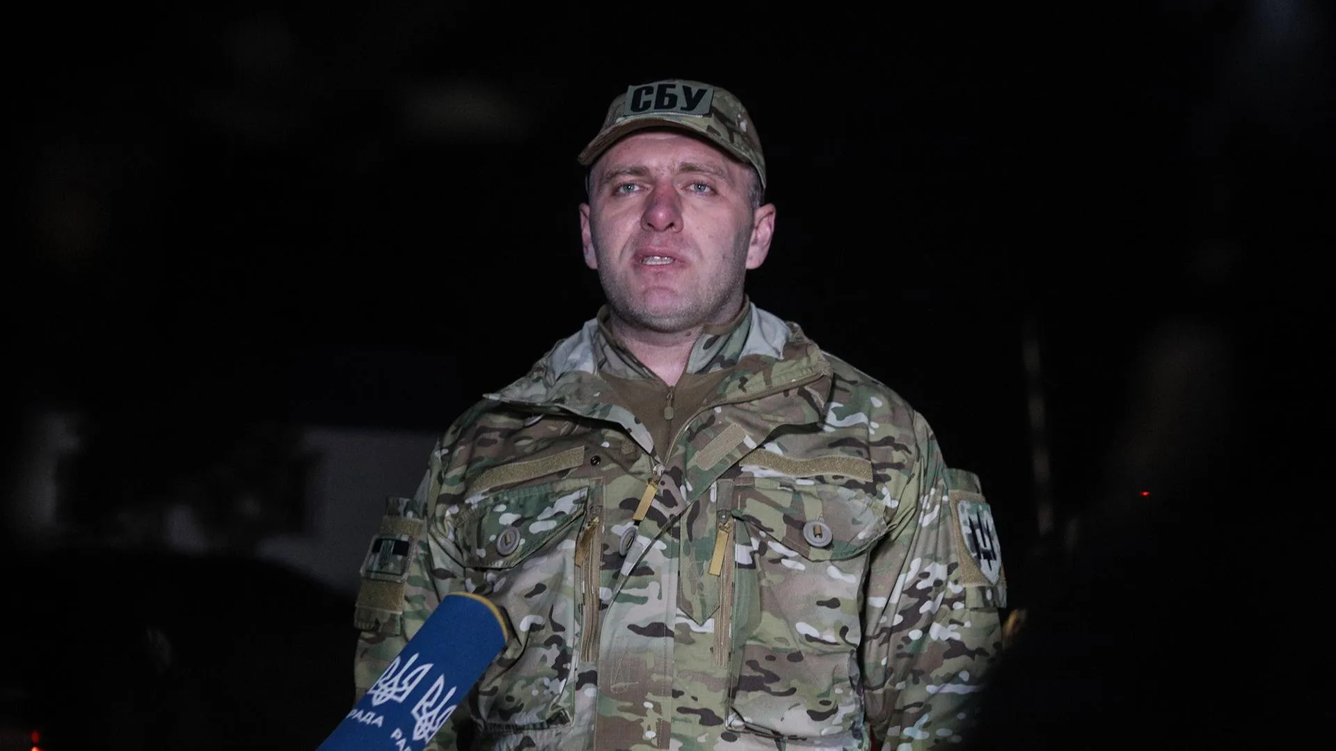 Служба безпеки України