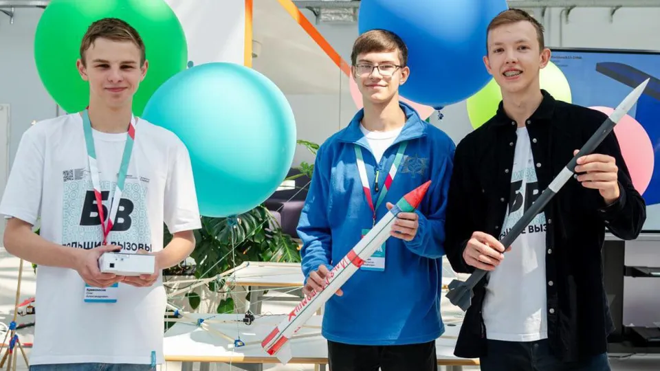 Фото: Министерство образования МО