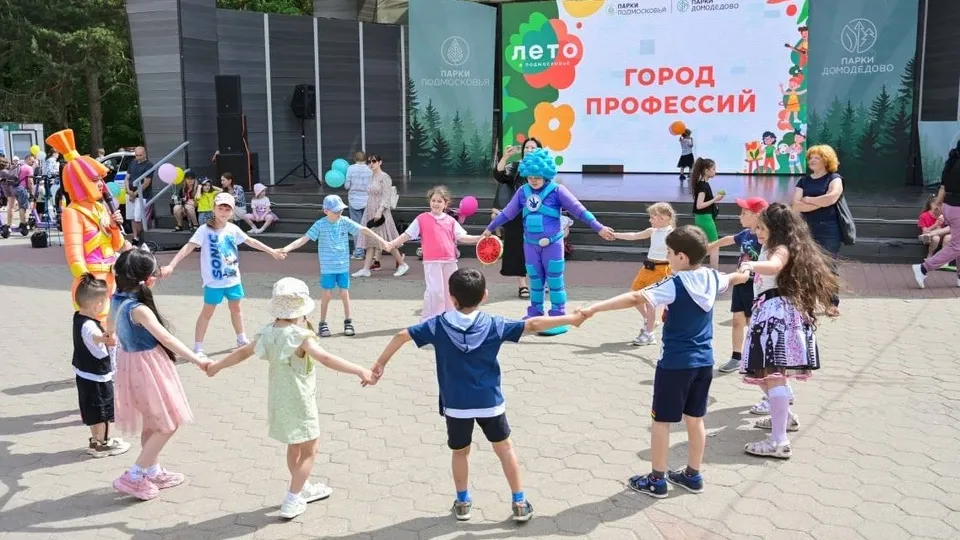 Фото: команда парков Домодедова