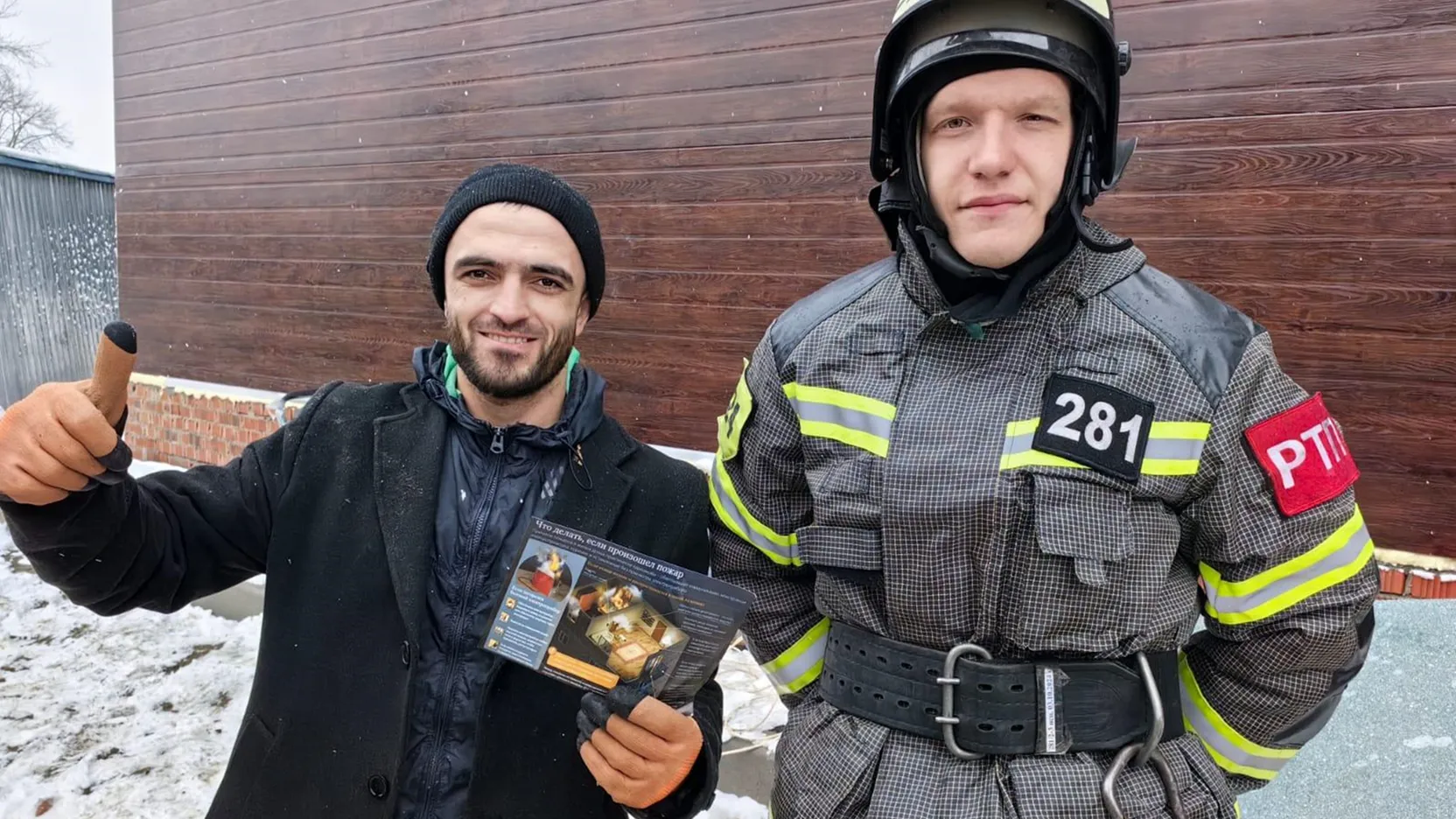 Фото: ГКУ МО «Мособлпожспас»