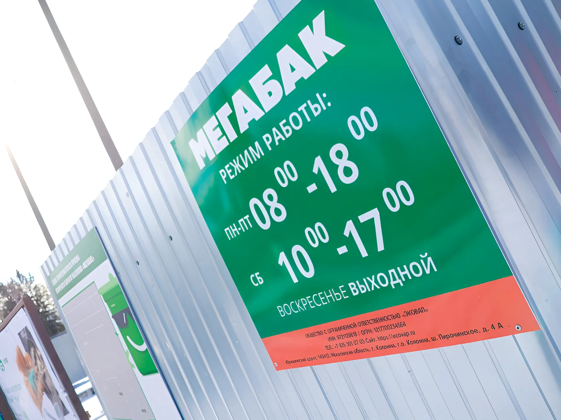 Фото: пресс-служба администрации г.о. Серпухов