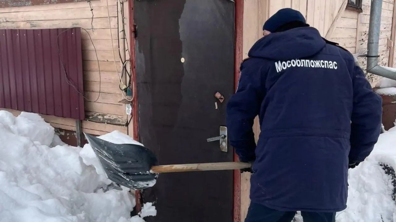 ГКУ МО «Мособлпожспас»