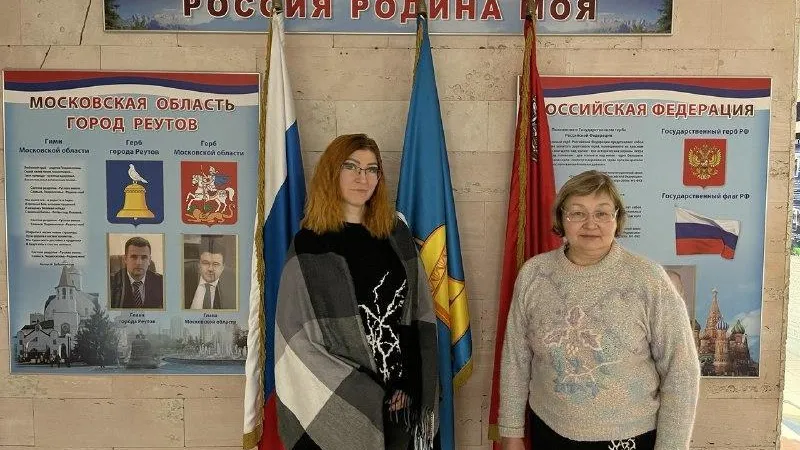 Министерство образования Московской области