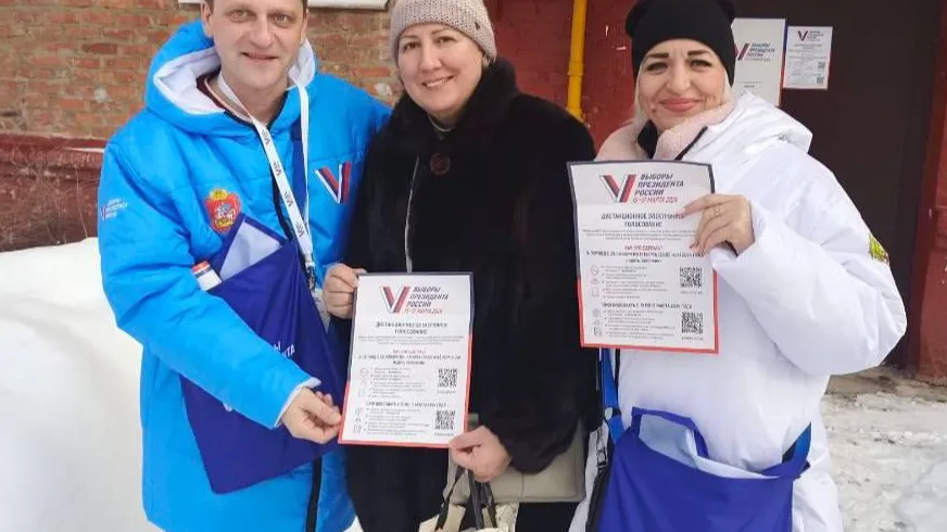 Фото: Мособлизбирком