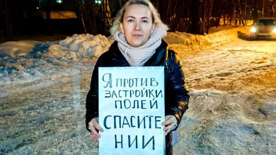 Фото: социальные сети