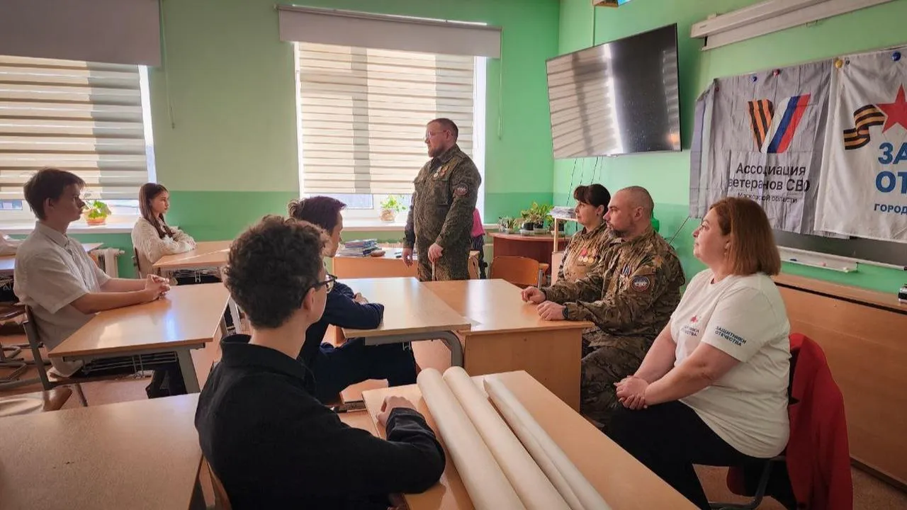 Ассоциация ветеранов СВО города Бронницы