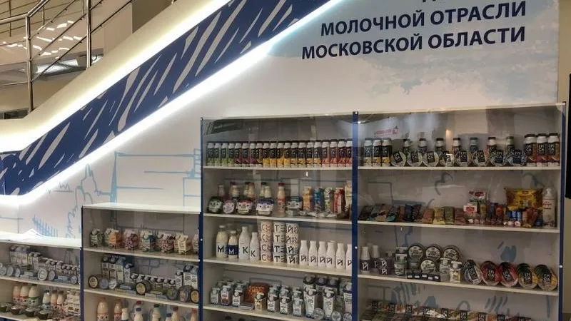 Сотню подмосковных производителей аттестовали на экспорт молочной продукции