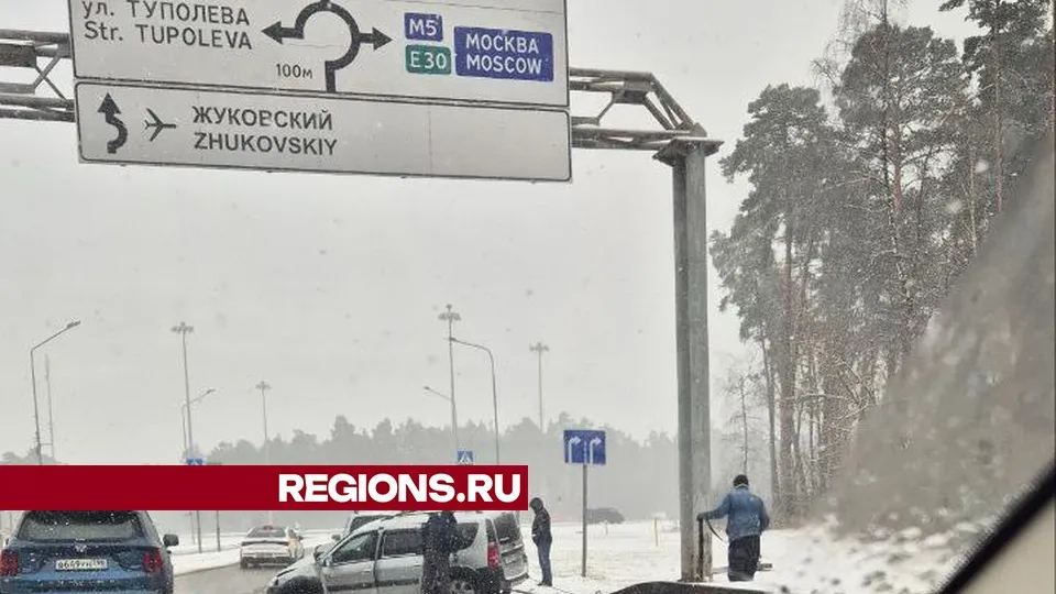 Фото предоставлено жителем Жуковского