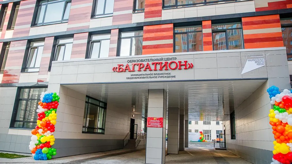 Пресс-служба Одинцово