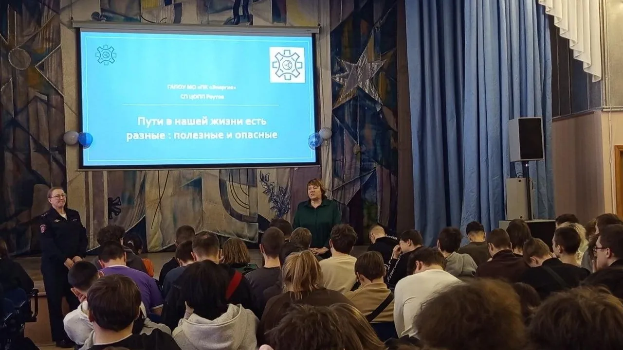 Министерство образования Московской области