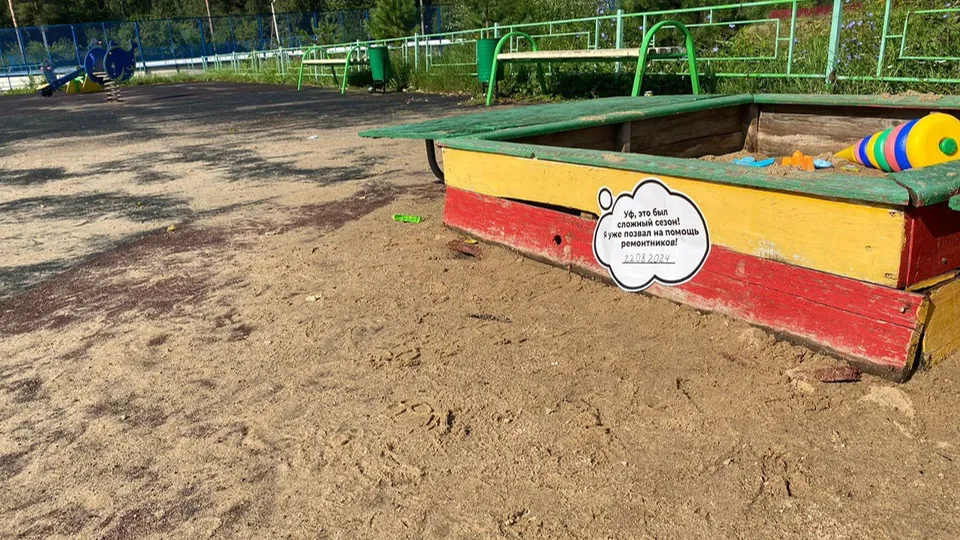 Фото: пресс-служба Администрации г.о. Коломна