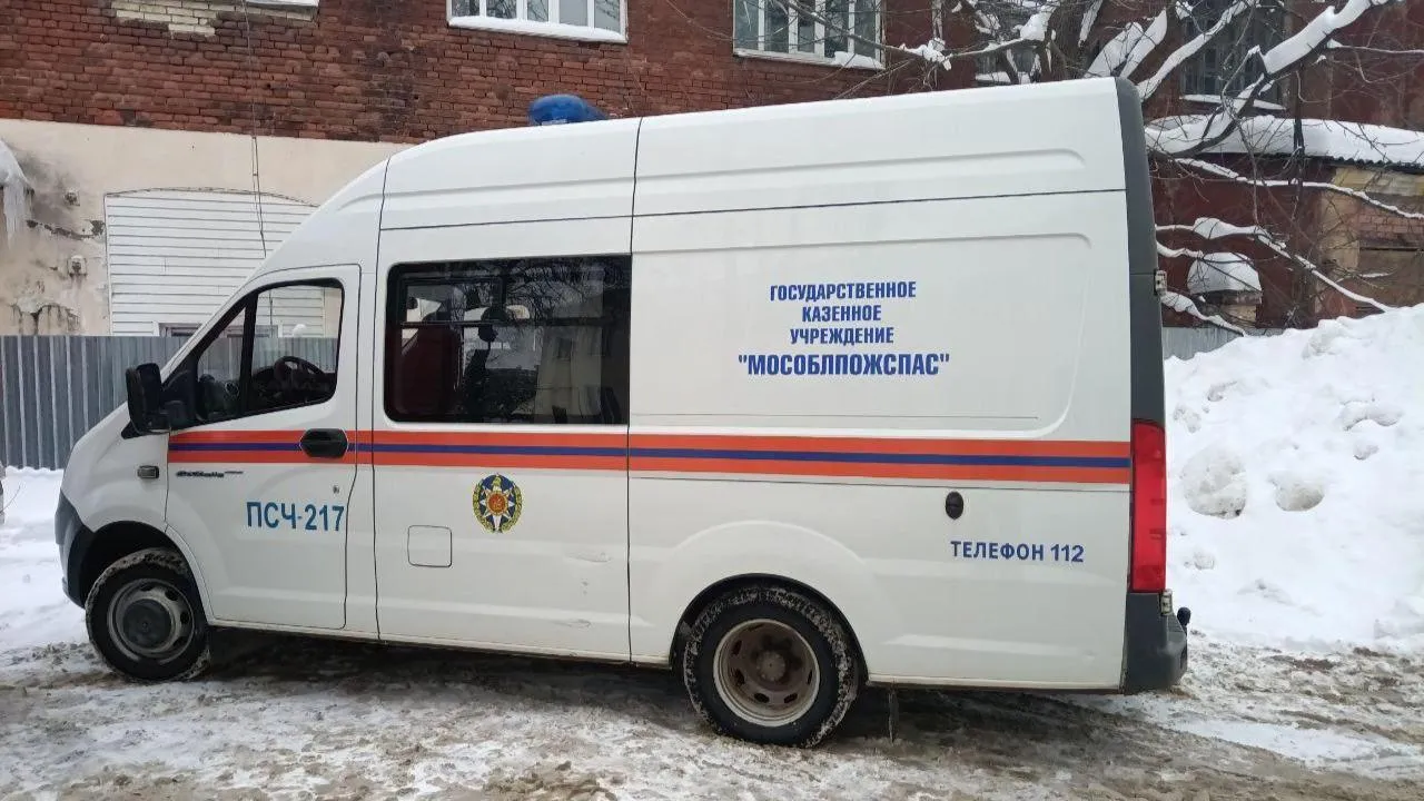 ГКУ МО «Мособлпожспас»