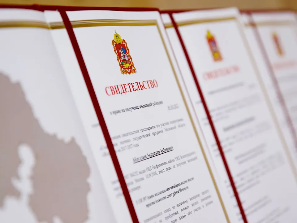 Фото: медиасток.рф