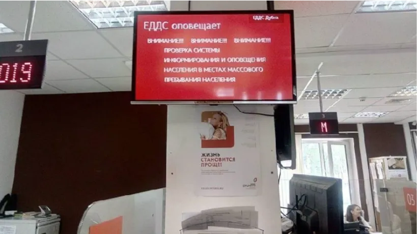 Министерство инвестиций, промышленности и науки Московской области