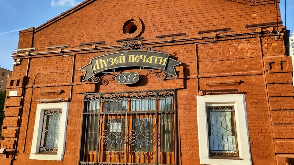 Фото: REGIONS/Алексей Селиверстов