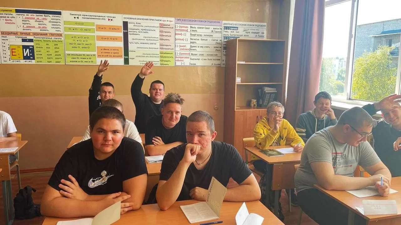 Фото: Министерства образования МО