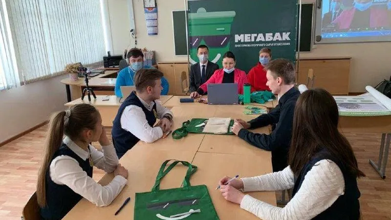 Министерство ЖКХ МО