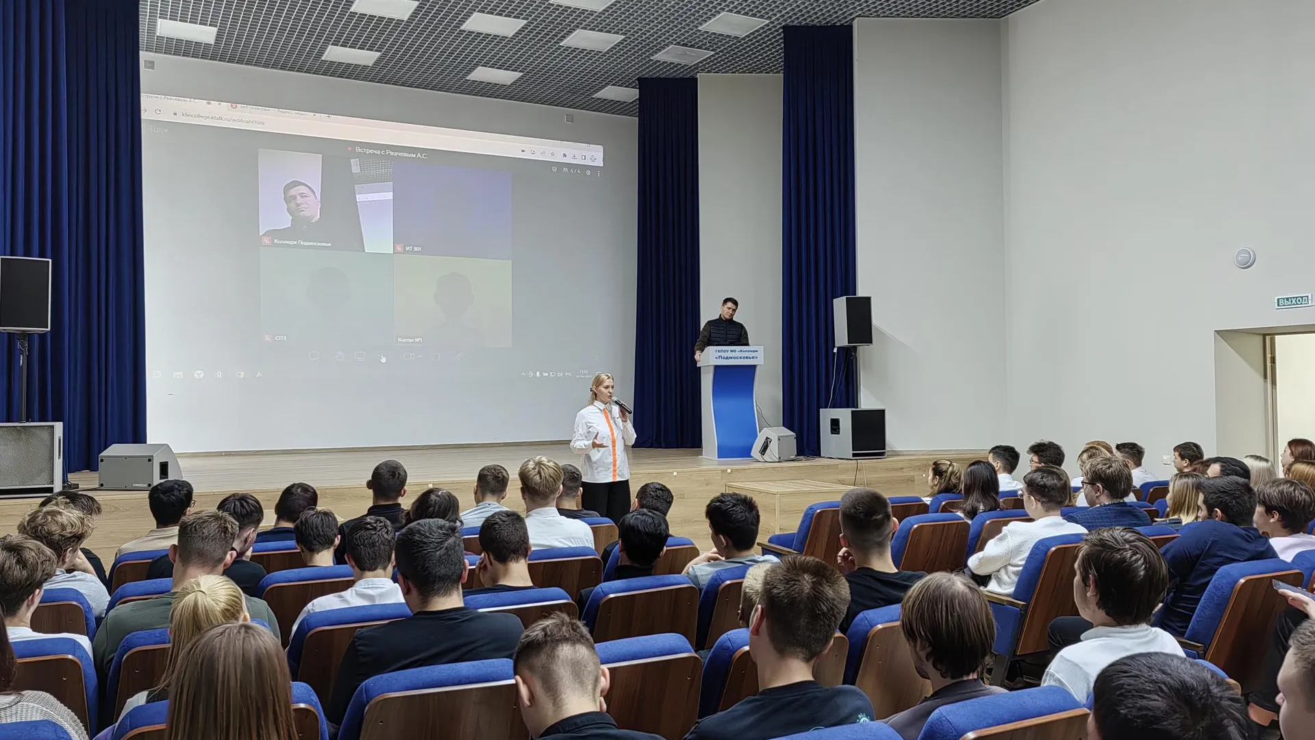 Министерство образования МО