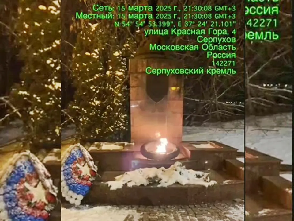 Фото: пресс-служба администрации г.о. Серпухов