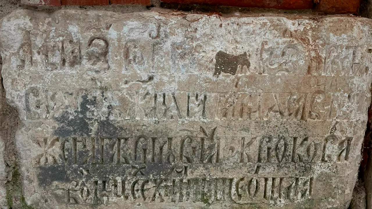 Не могли прочесть 350 лет: в Подмосковье близки к расшифровке загадочной надписи в стенах храма