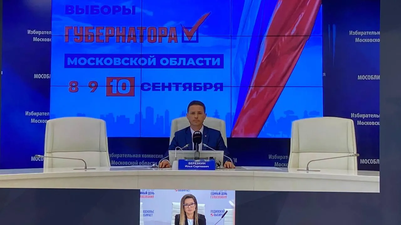 Глава Мособлизбиркома назвал текущую явку на выборах в Подмосковье