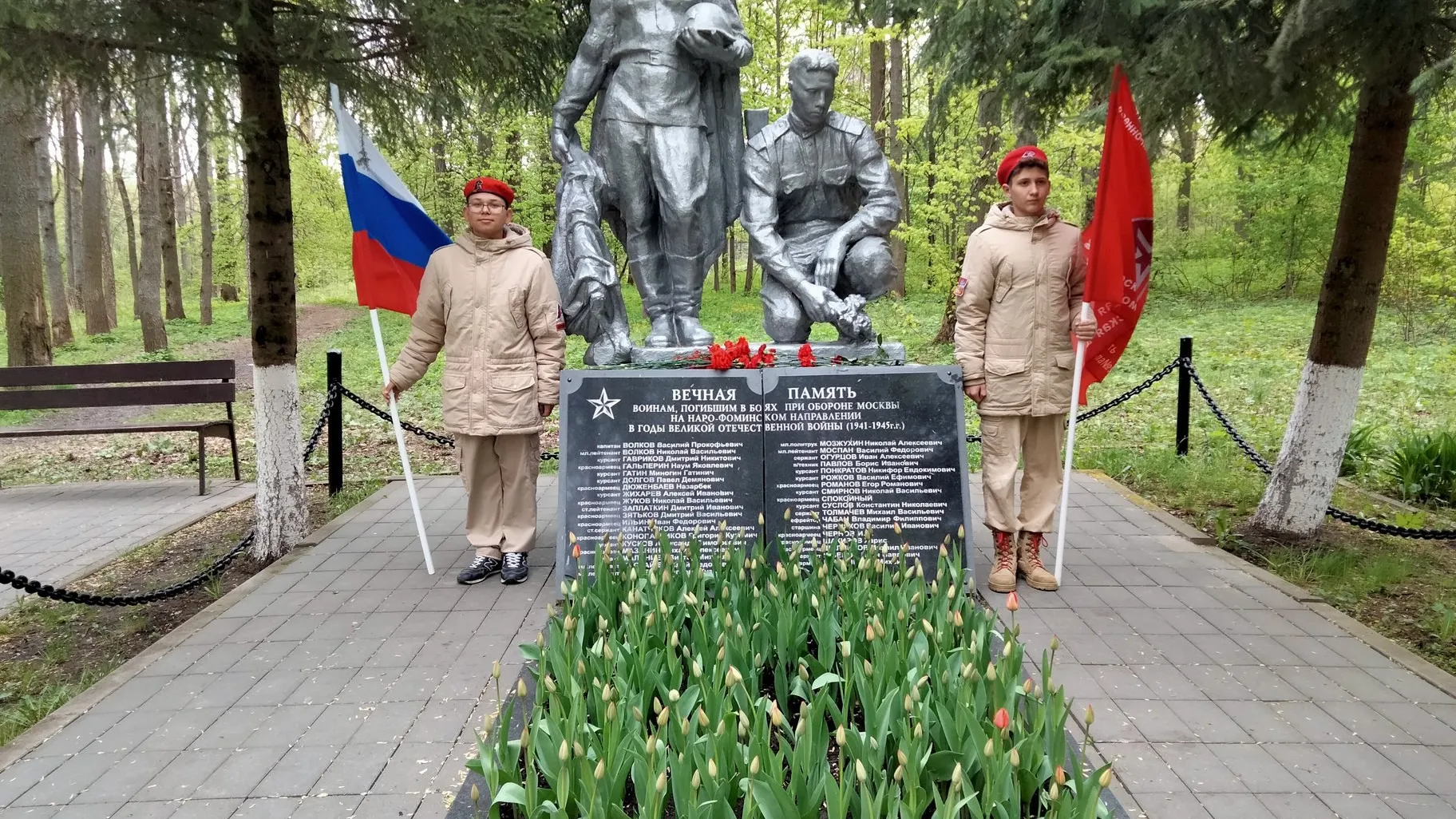 Фото: пресс-служба администрации Наро-Фоминского г.о.