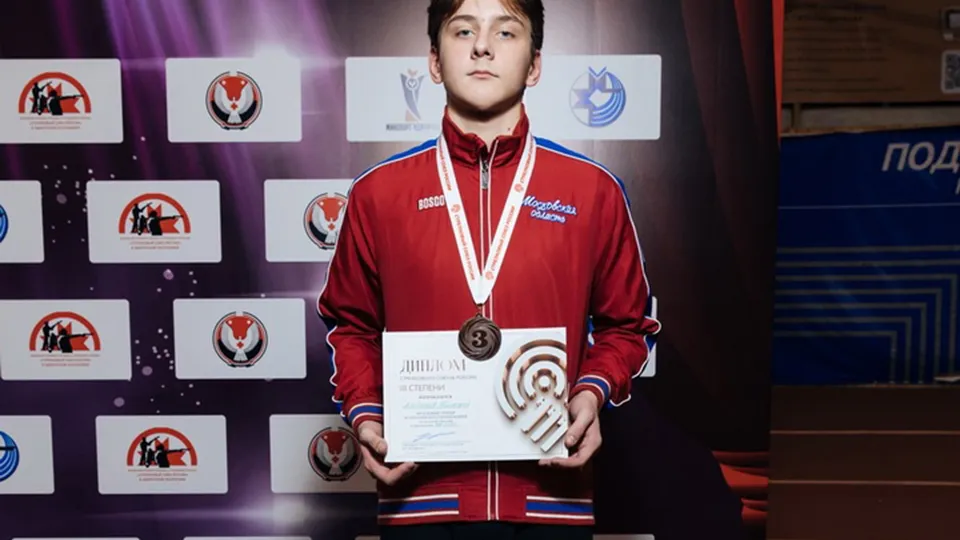 Фото: Министерство физической культуры и спорта Московской области