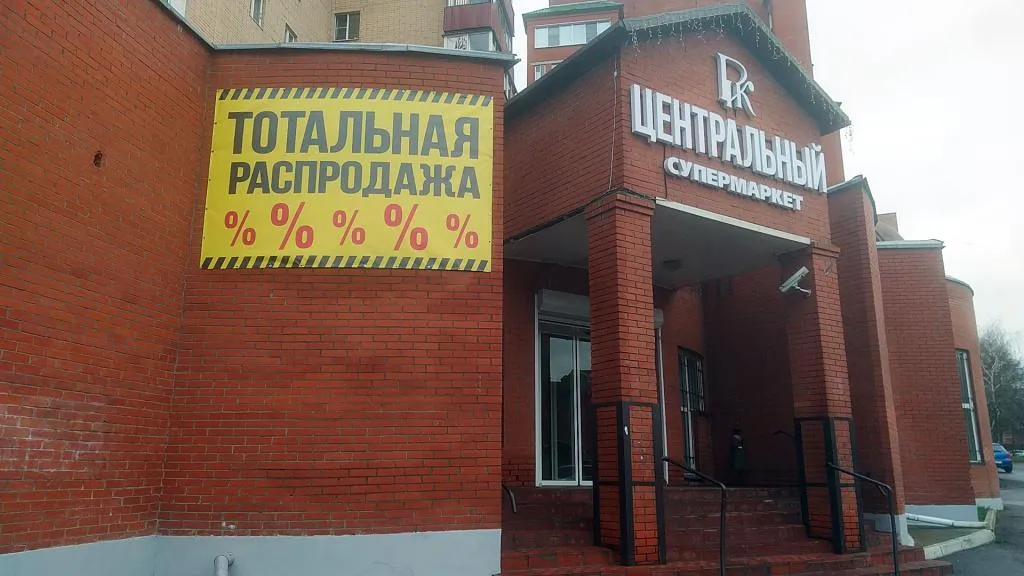 Фото: соцсети