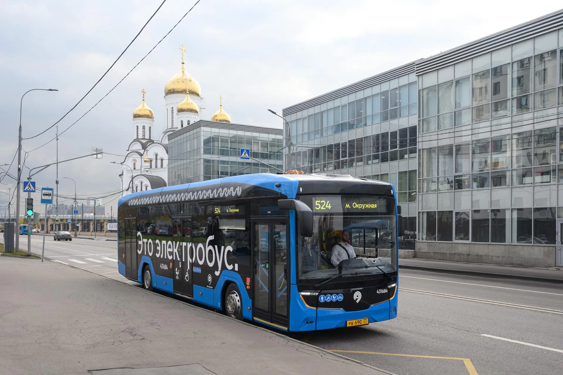 пресс-служба ГУП «Мосгортранс»