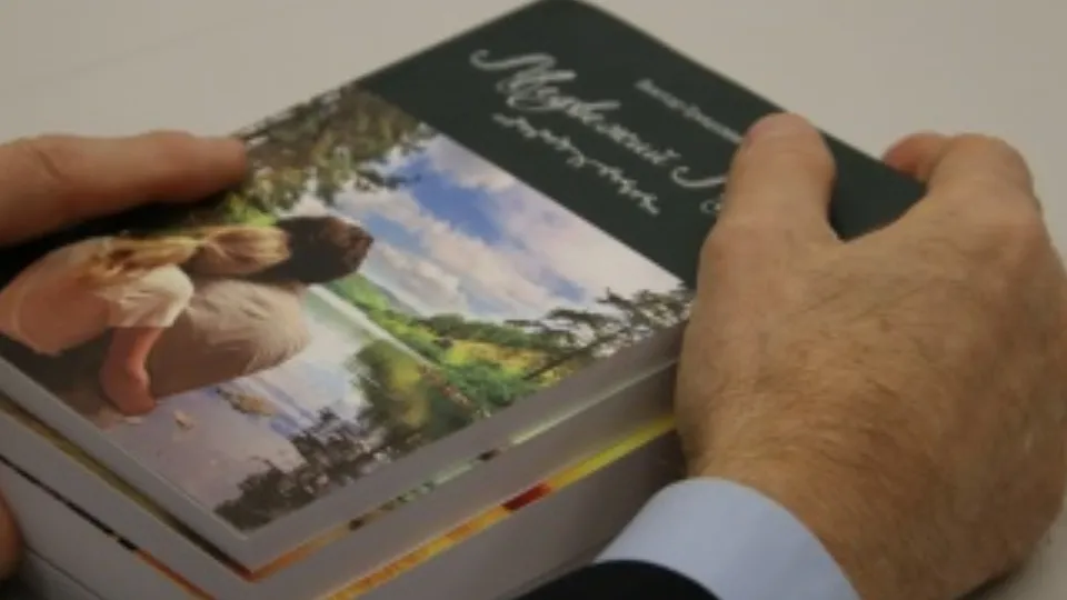 Фото: Центральная библиотека Видное