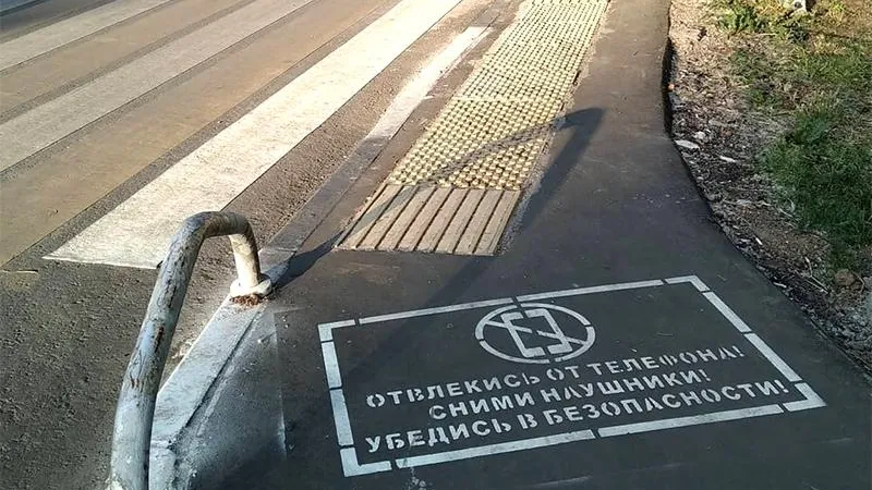 Типичное Одинцово/vk.com