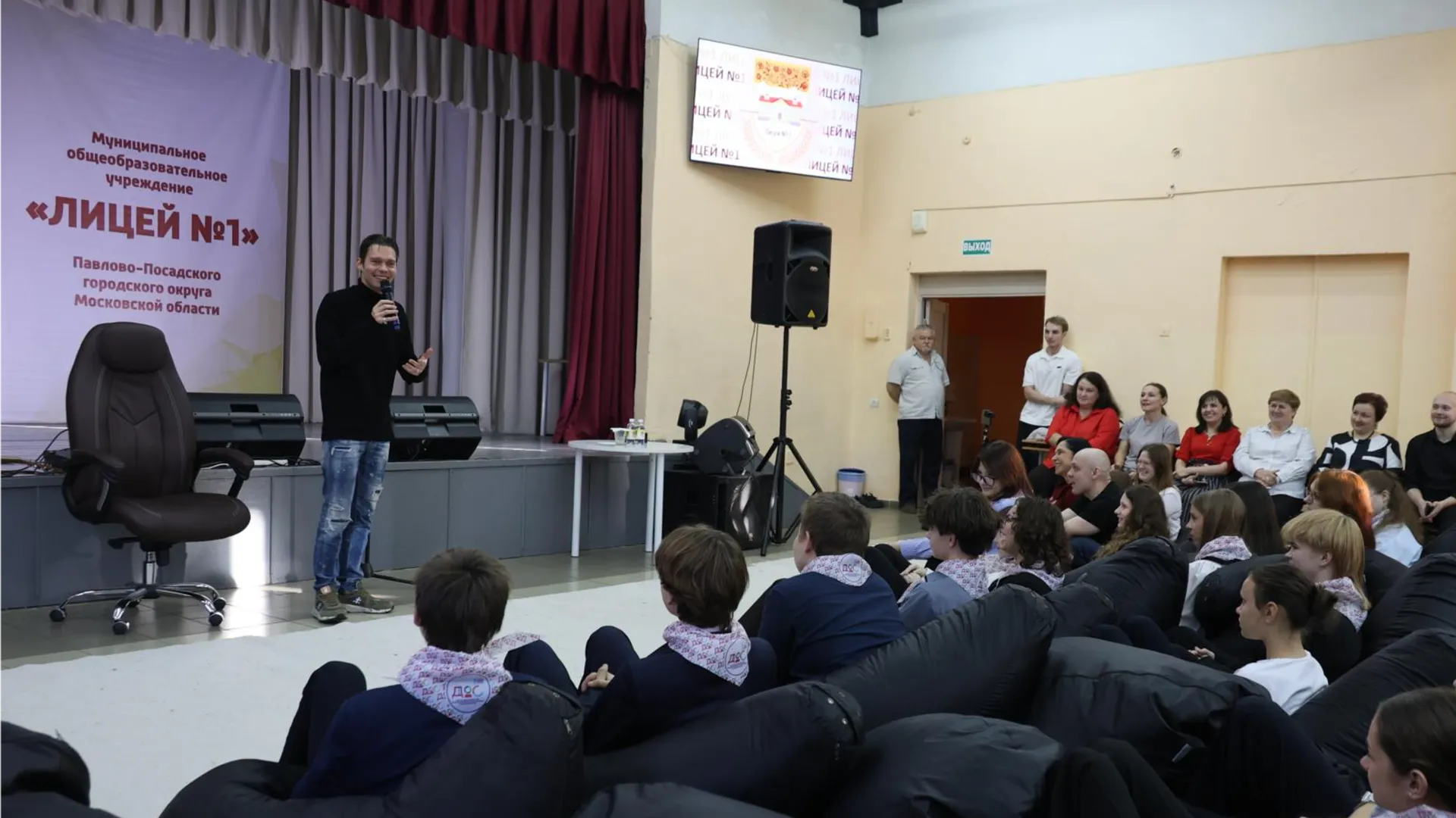 Фото: Пресс-служба Администрации Павлово-Посадского г.о.