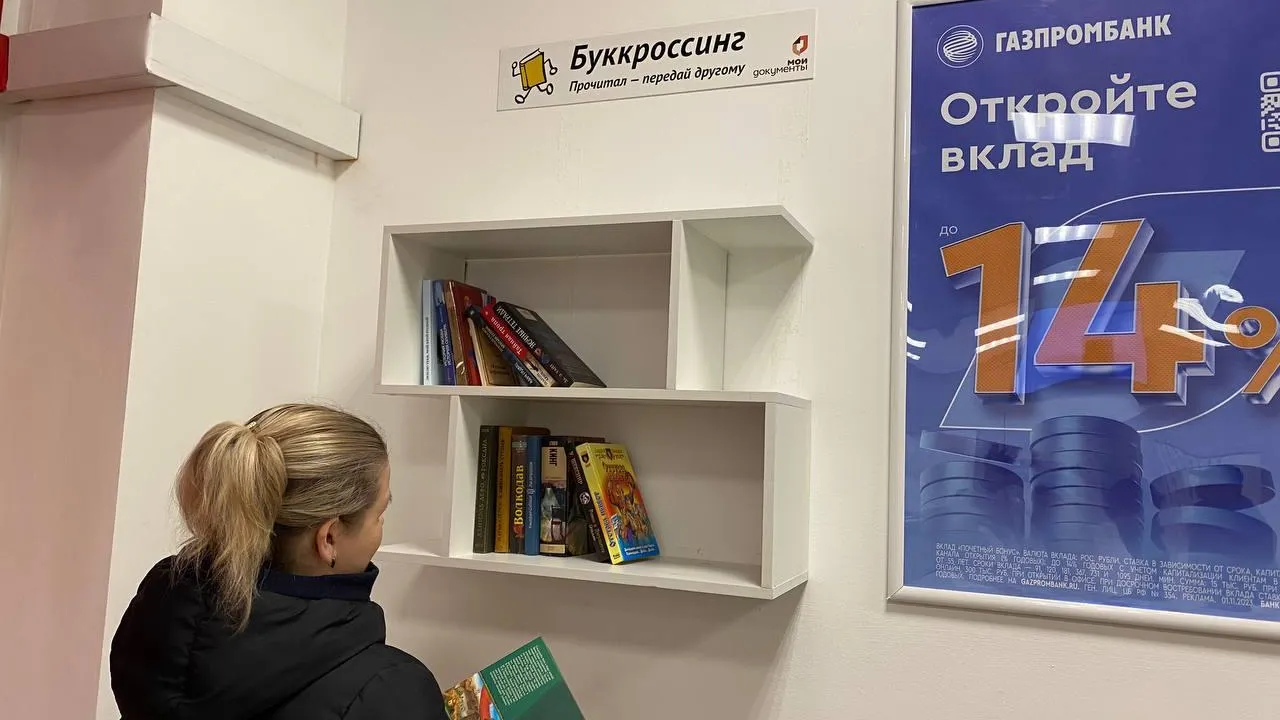 Фото МФЦ г.о. Лосино-Петровский