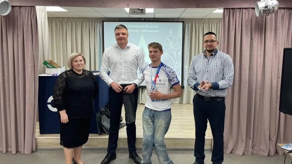 Фото: Министерство образования Московской области