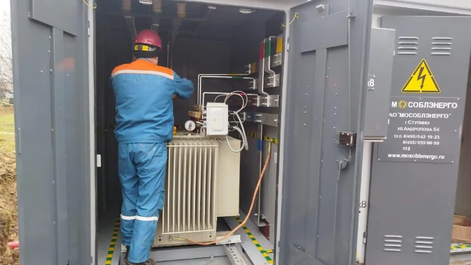Фото: Мособлэнерго